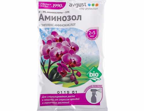  Аминозол для орхидей, 2х5 мл