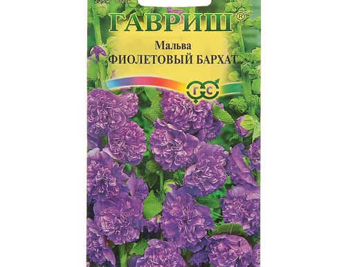 Мальва "Фиолетовый бархат", Мн., 0,1 г