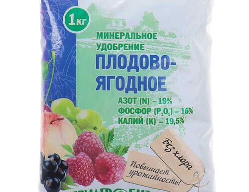 Удобрение минеральное Плодово-ягодное, 1 кг