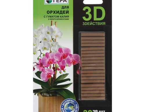 Удобрение "Гера 3D" для орхидей, палочки, 30 г