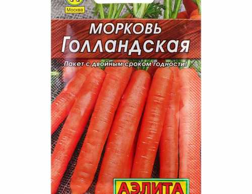 Семена Морковь "Голландская" "Лидер", 2 г