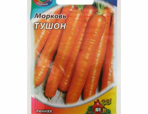 Семена Морковь "Тушон", 2 г