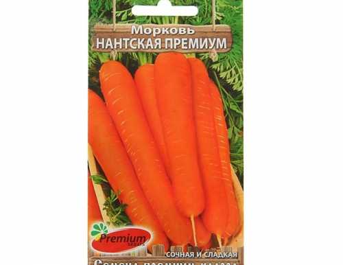  Морковь "Нантская Премиум", 2 г
