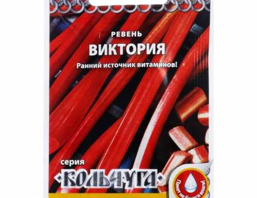 Ревень "Виктория", 0,5 г